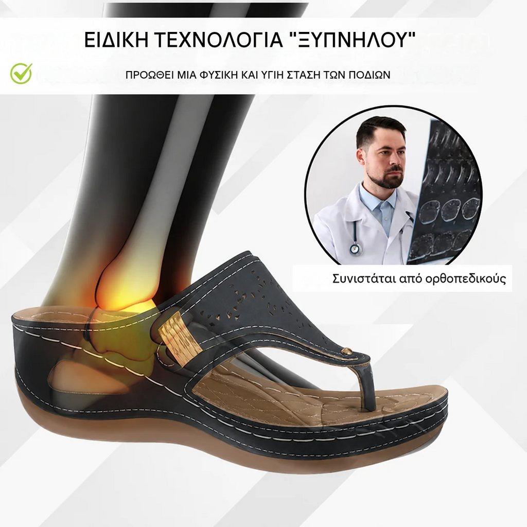 (🔥Καλοκαιρινές Εκπτώσεις - Έκπτωση Περιορισμένης Διάρκειας 50%) Κλασικά καλοκαιρινά γυναικεία ορθοπεδικά σανδάλια που συνδυάζουν στήριξη και αναπνοή✅ Μειώνουν την πίεση κατά το περπάτημα, κάνοντας το περπάτημα ευκολότερο και πιο άνετο.
