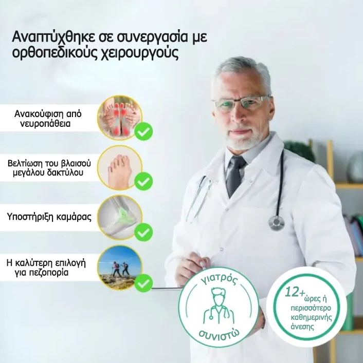 Dimarkent® 【⏰Μισή τιμή σήμερα👟】Αυτά τα παπούτσια είναι ιδανικά για καλοκαιρινές εξόδους | Μαλακά και άνετα | Σχεδιασμός στήριξης καμάρας | Ανακουφίζει αποτελεσματικά από την κόπωση | Ανακουφίζει από τον πόνο | Βελτιωμένη αντίσταση ολίσθησης👞