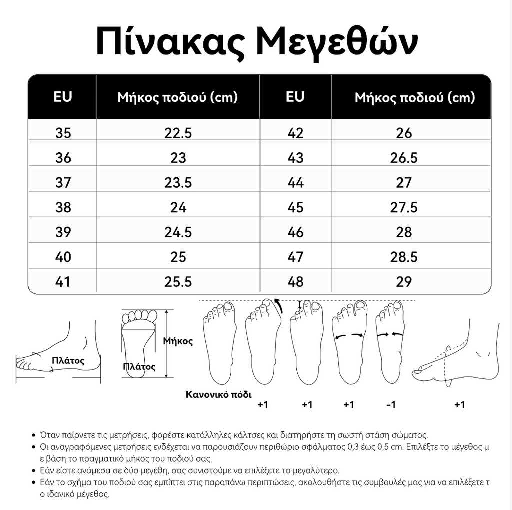 Άνετα ορθοπεδικά σανδάλια — εργονομική στήριξη της καμάρας του ποδιού, ρυθμιζόμενο πλάτος, κολακεύουν το σχήμα των ποδιών.
