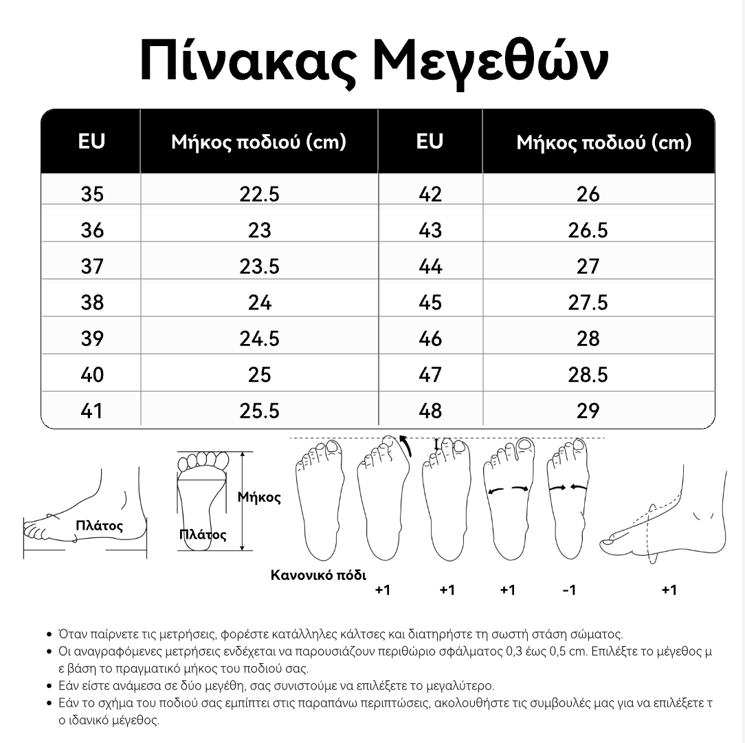 Άνετα ορθοπεδικά σανδάλια — εργονομική στήριξη της καμάρας του ποδιού, ρυθμιζόμενο πλάτος, κολακεύουν το σχήμα των ποδιών.