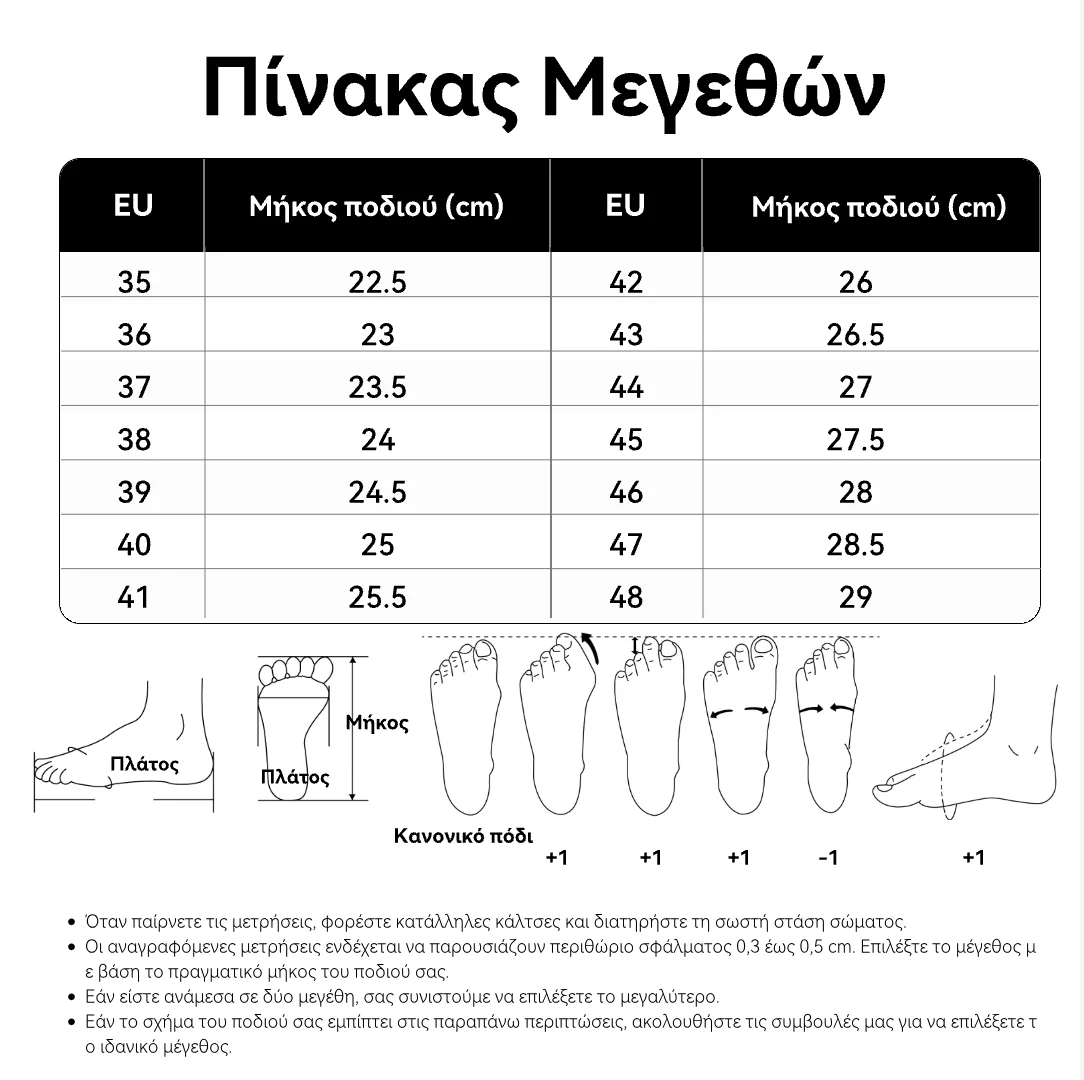 Τελευταία μέρα με έκπτωση 50%! ⏰ Wiitte® | Ανακούφιση από τον πόνο στα πόδια και τη φασκίτιδα: άνετα και αναπνεύσιμα ορθοπεδικά υποδήματα.